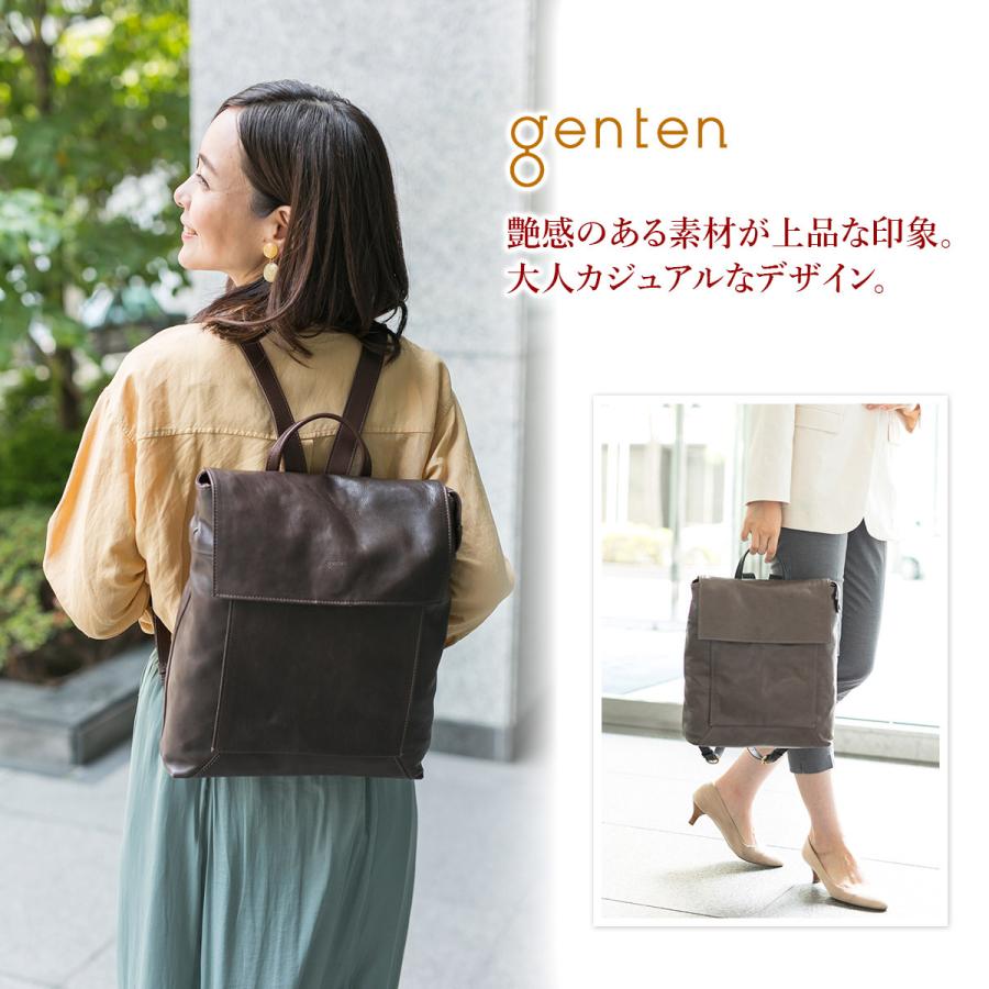 genten ラフィナート　A4収納 本革　ゲンテン　リュック genten ゲンテン Raffinato ラフィナート リュック 40930