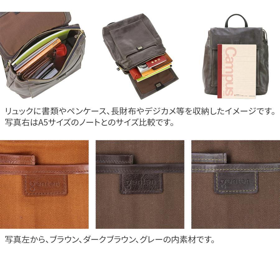 genten（ゲンテン） Raffinato ラフィナート リュック 40935