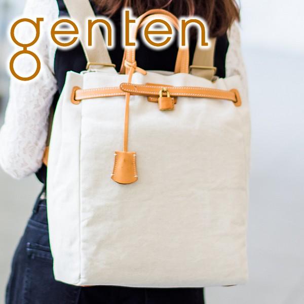 genten ゲンテン PiantaII ピアンタII リュック 41467