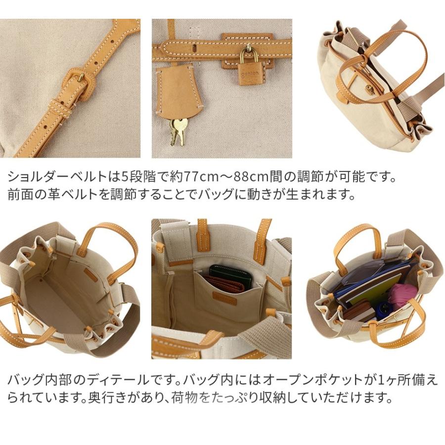 genten ゲンテン PiantaII ピアンタII リュック 41467 genten ゲンテン PiantaII ピアンタII リュック 41467