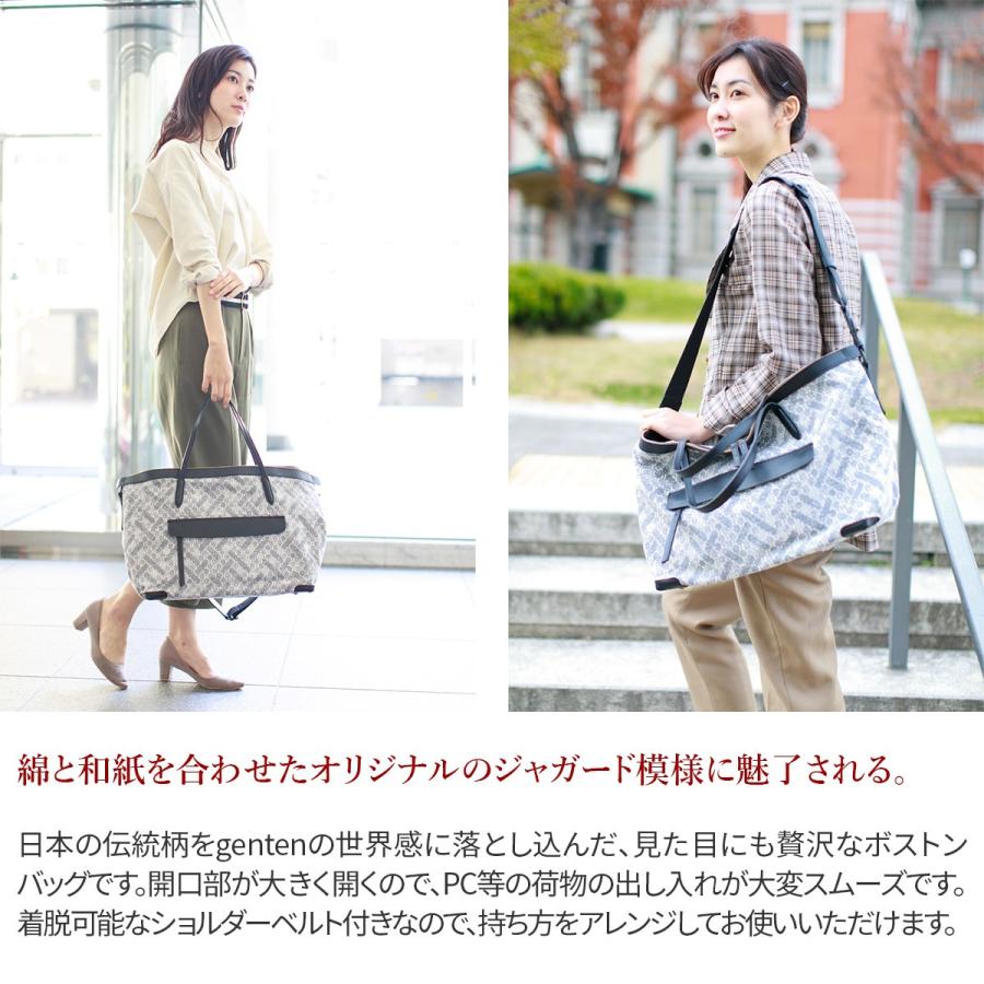 genten ゲンテン 20th Jacquard hata 20th ジャガード ハタ ボストン 