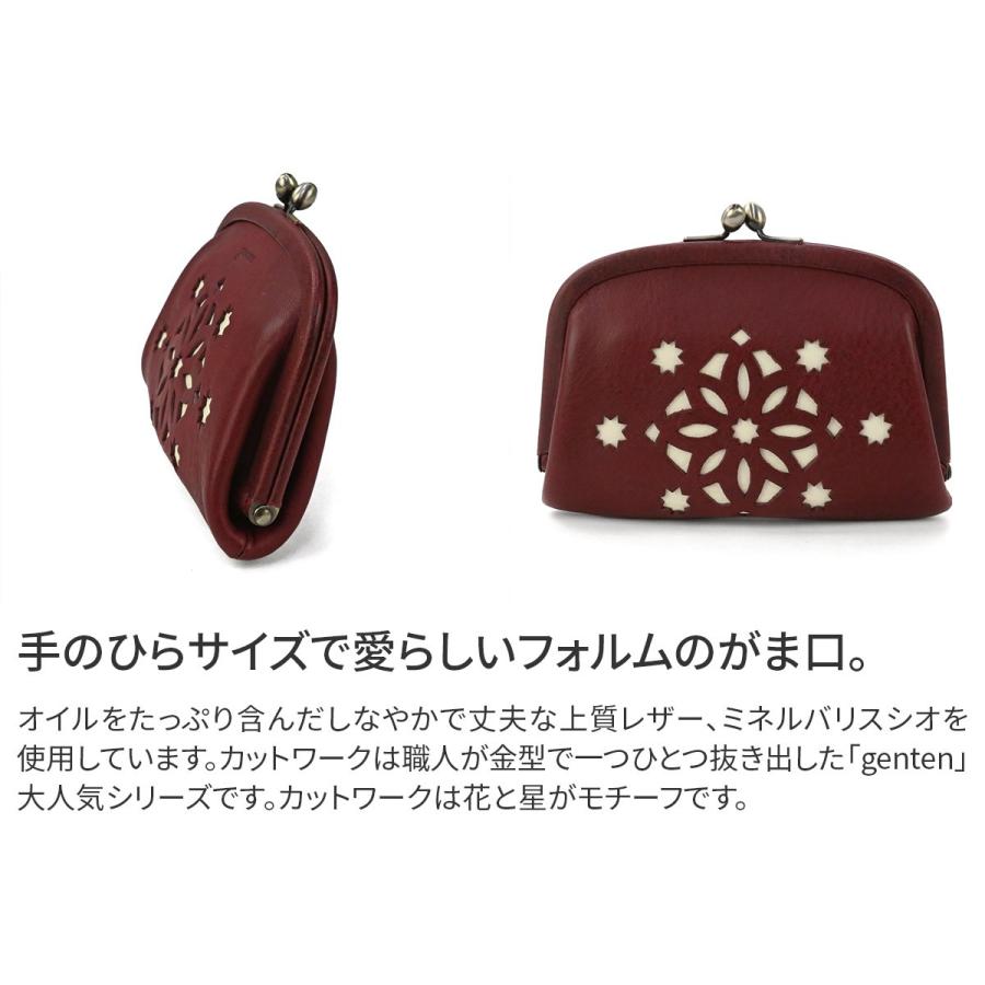 genten（ゲンテン） cut work カットワーク がま口コインケース 42582