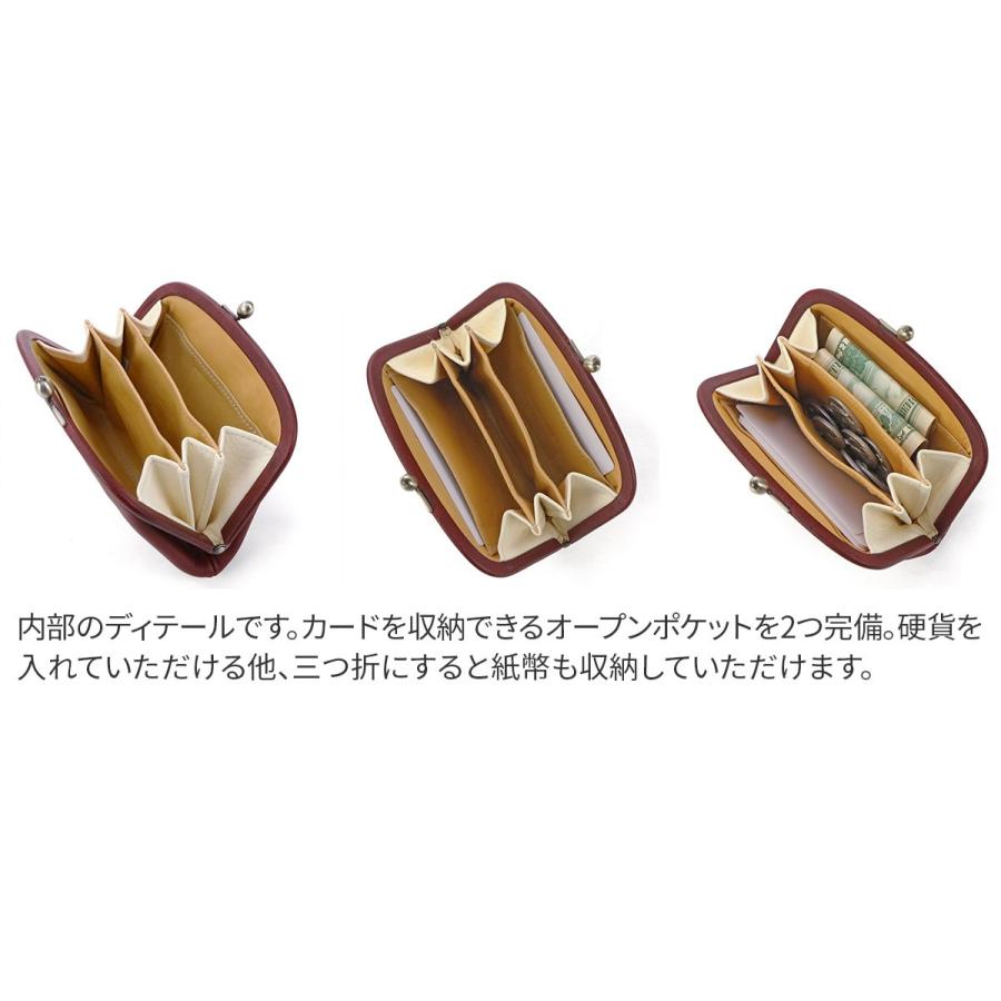 genten（ゲンテン） cut work カットワーク がま口コインケース 42582
