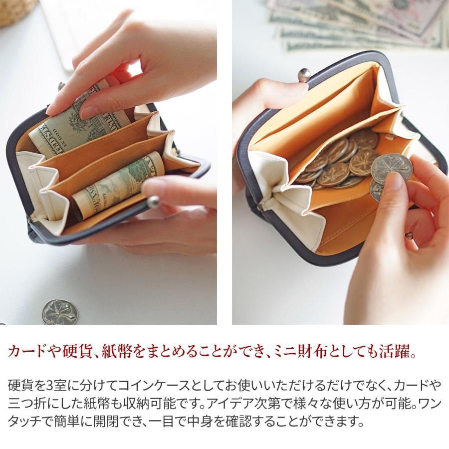 genten（ゲンテン） cut work カットワーク がま口コインケース 42582