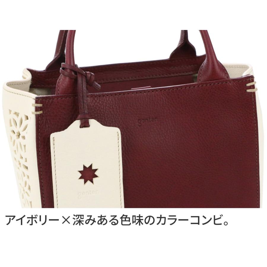 genten（ゲンテン） キュービックカットワーク 手さげバッグ 42585