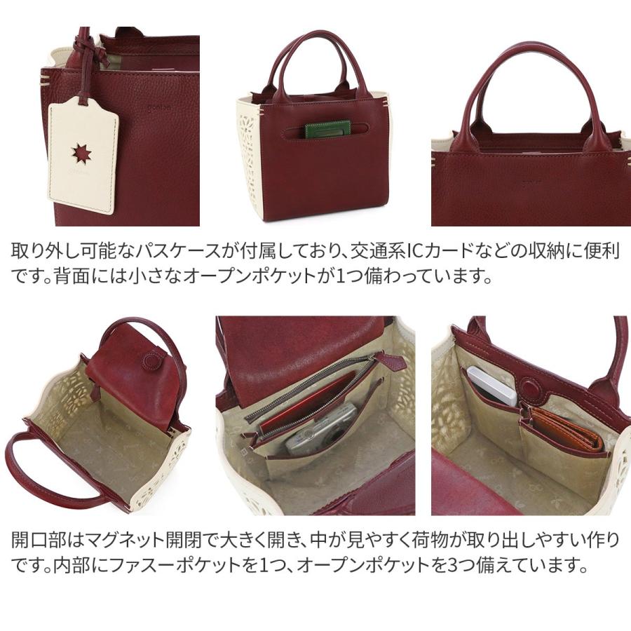 genten ゲンテン キュービックカットワーク 手さげバッグ 42585