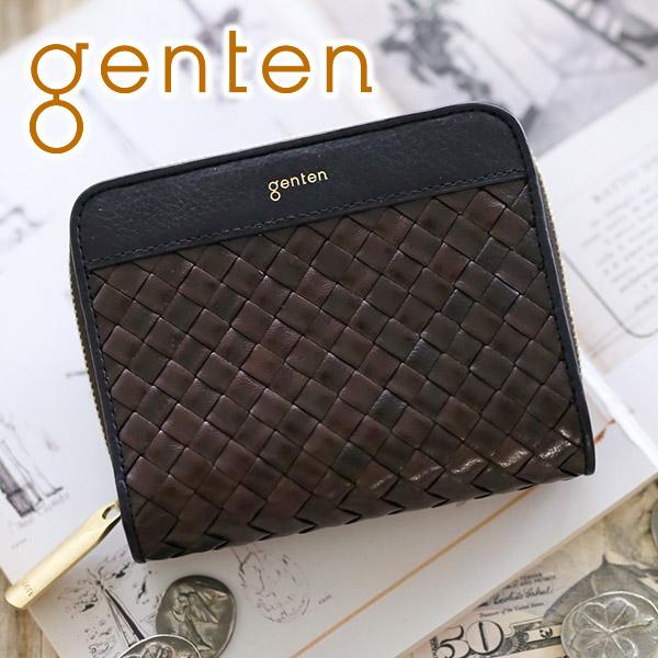 美品　genten　ラストリコ　二つ折り財布　編み込み　レザー　ロゴ　濃茶色 genten（ゲンテン） Lastrico ラストリコ 小銭入れ付き二つ折り財布