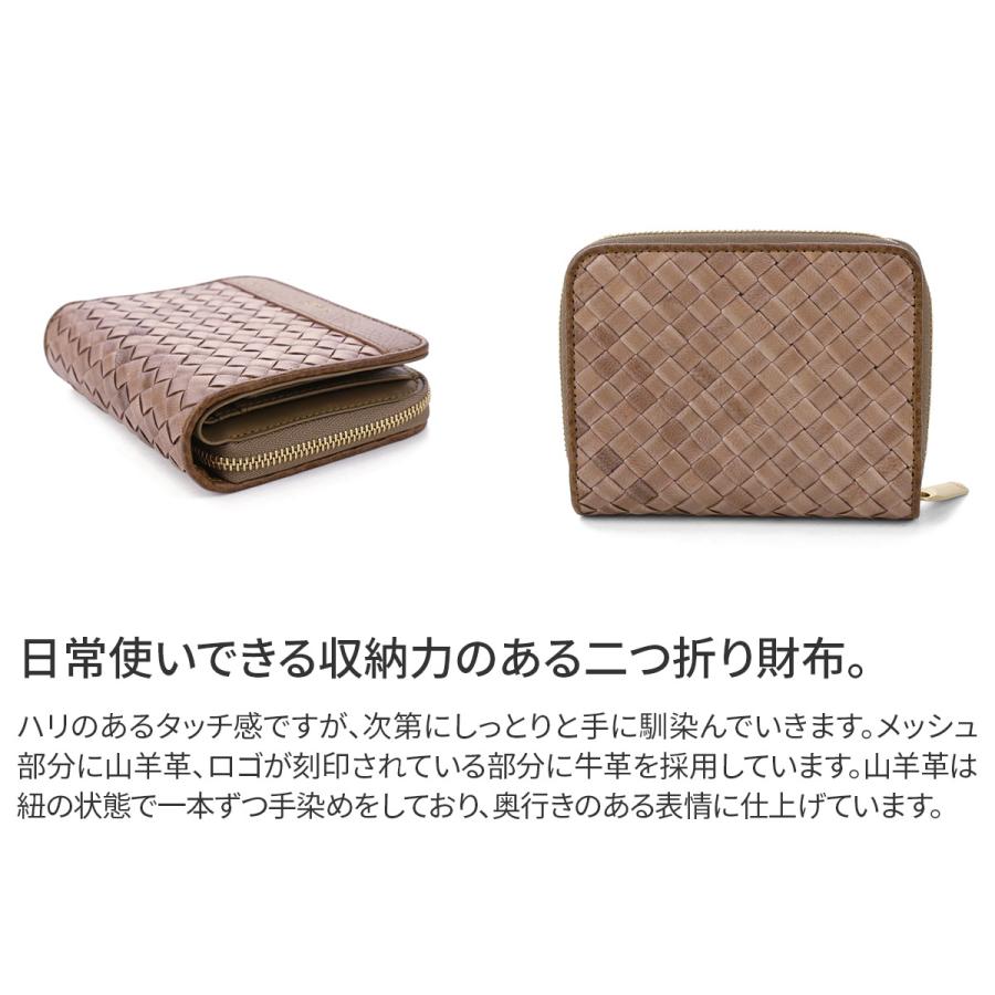 genten（ゲンテン） Lastrico ラストリコ 小銭入れ付き二つ折り財布