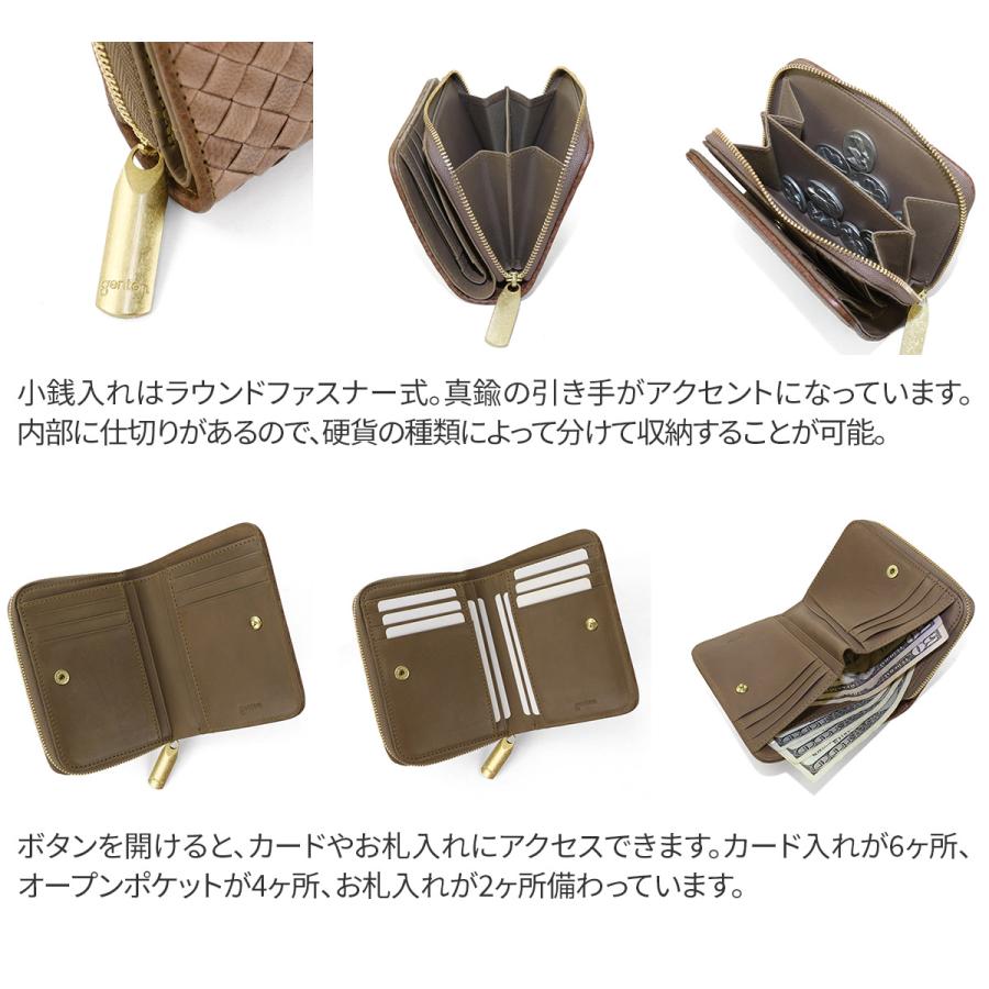 genten（ゲンテン） Lastrico ラストリコ 小銭入れ付き二つ折り財布