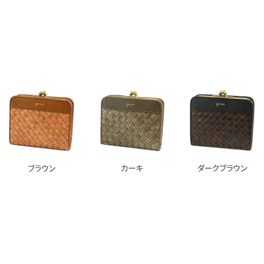 genten（ゲンテン） Lastrico ラストリコ 小銭入れ付き二つ折り財布