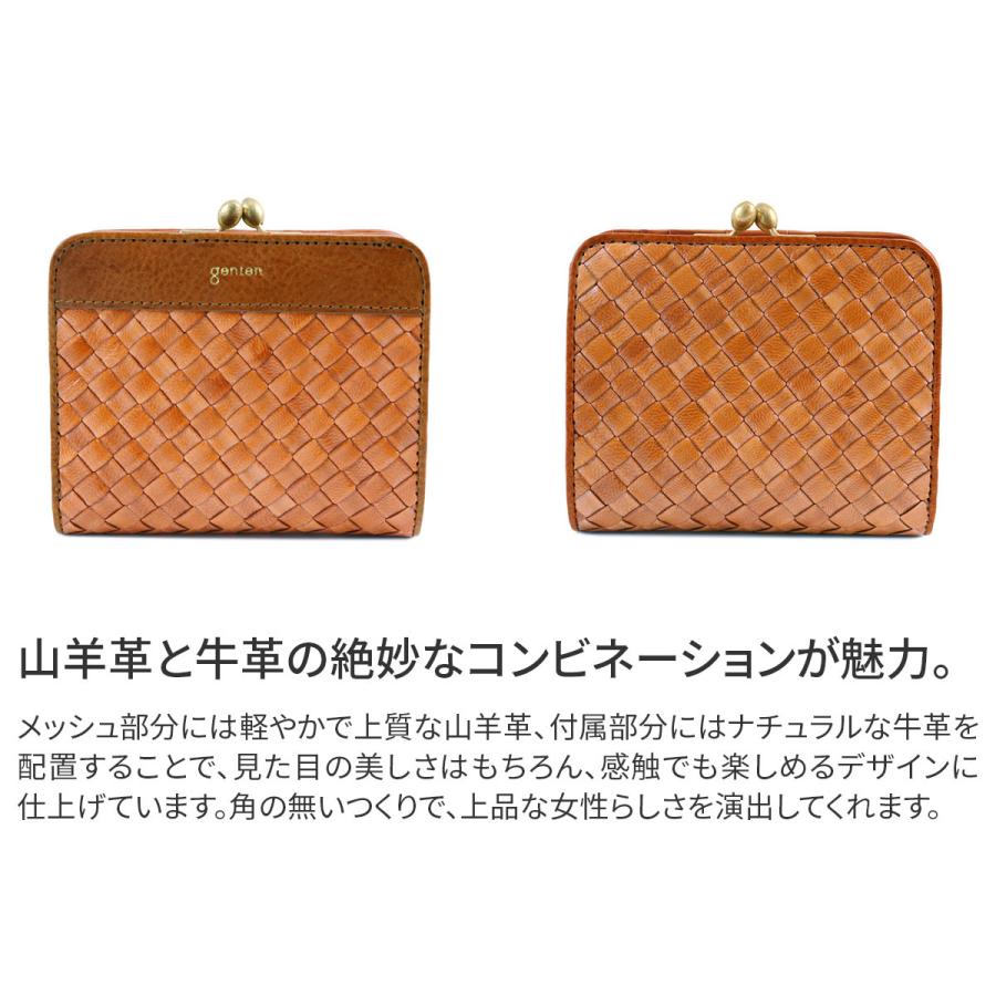 genten（ゲンテン） Lastrico ラストリコ 小銭入れ付き二つ折り財布