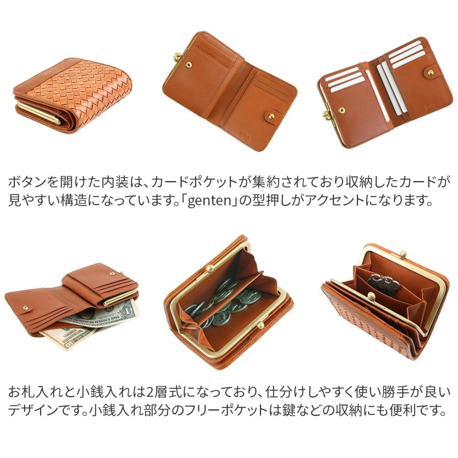 genten（ゲンテン） Lastrico ラストリコ 小銭入れ付き二つ折り財布