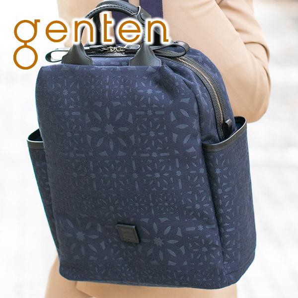 genten ゲンテン toile cutwork トワル・カットワーク リュック 42730｜sentire-one