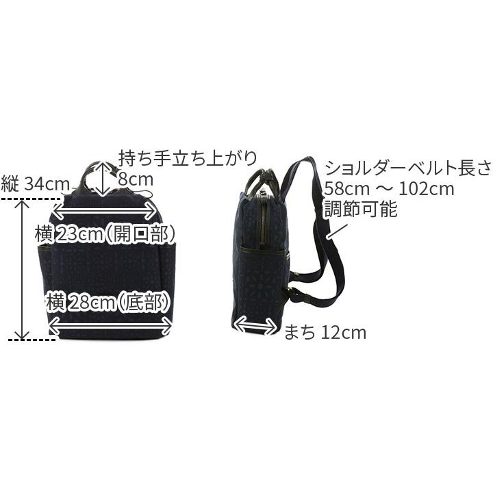 genten（ゲンテン） toile cutwork トワル・カットワーク リュック