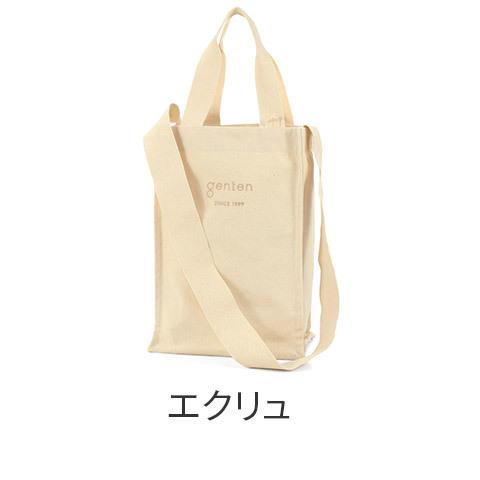 特価‼️ genten ゲンテン MUSUBI (むすび) ワンショル