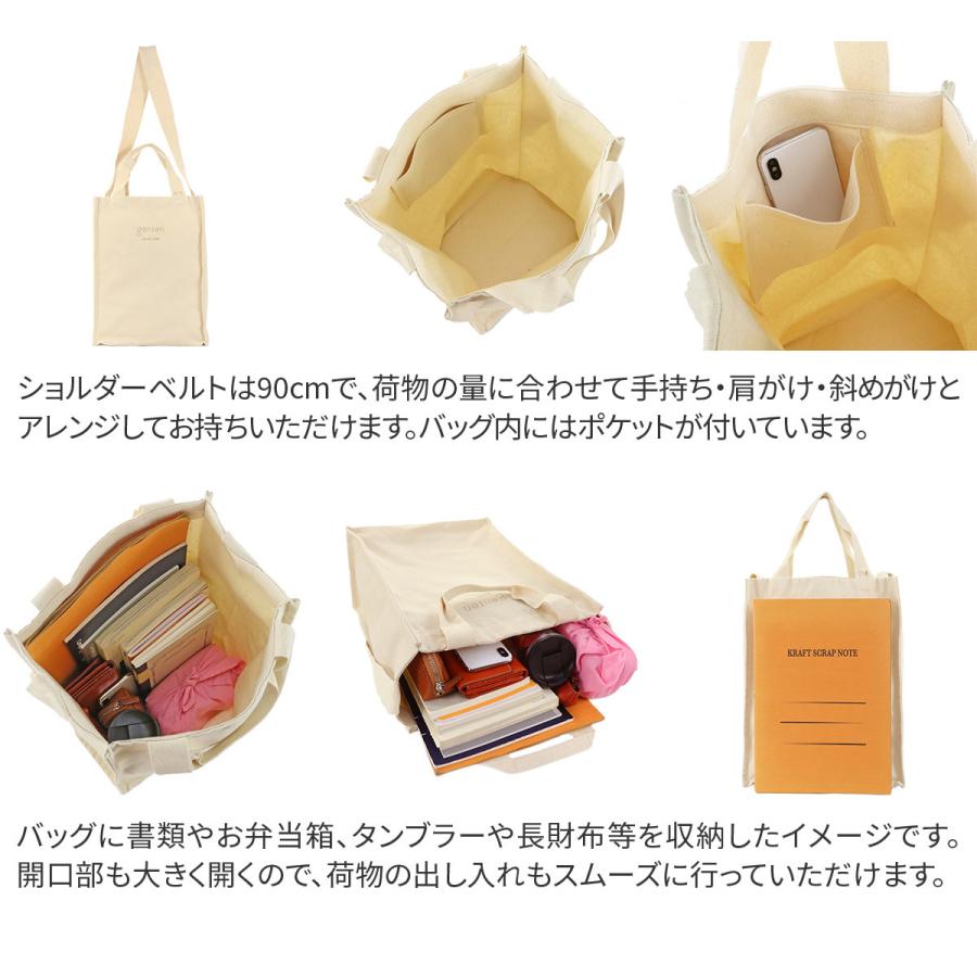 genten 【選べるノベルティ付】 ゲンテン サスバッグ エコバッグ genten 【選べるノベルティ付】 ゲンテン サスバッグ エコバッグ