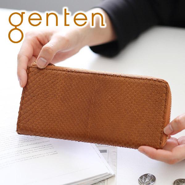genten ゲンテン ダイヤモンドパイソン5 小銭入れ付き長財布（L字ファスナー式） 43001 | genten