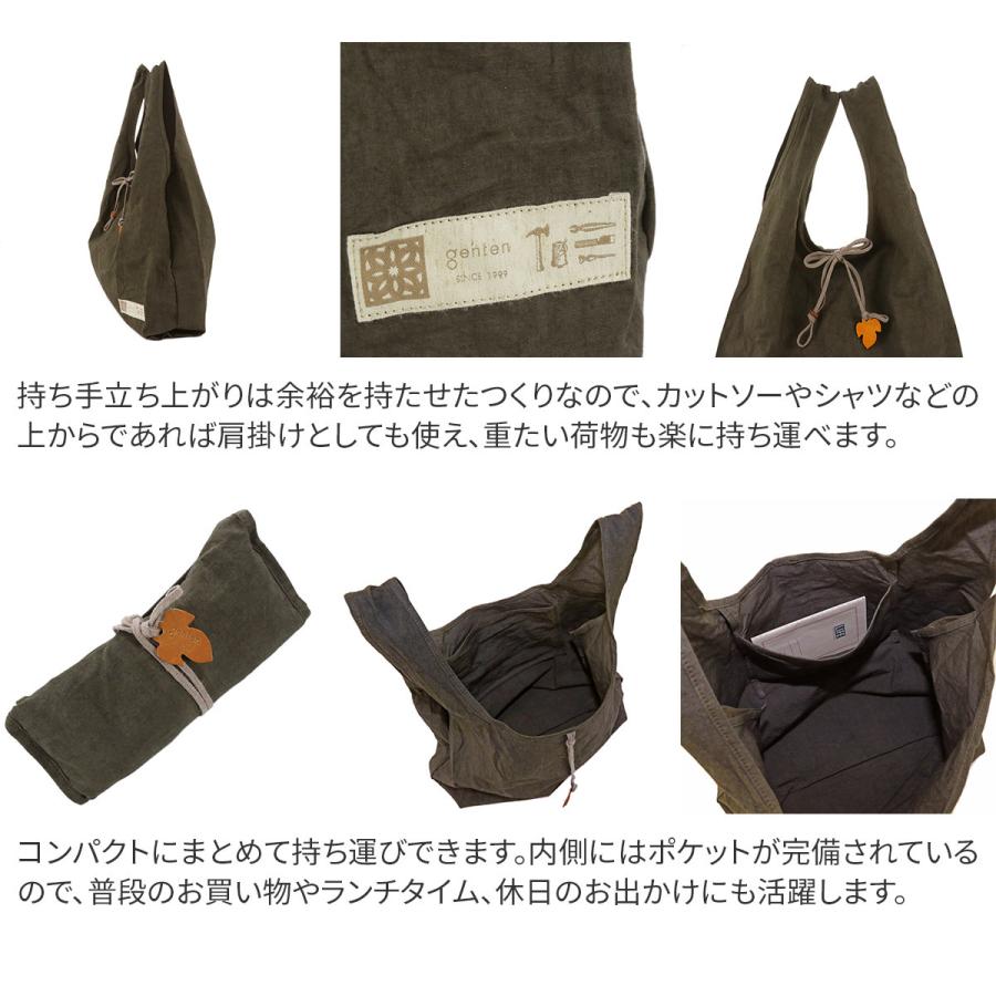 genten（ゲンテン） portare ポルターレ トートバッグ（エコバッグ 