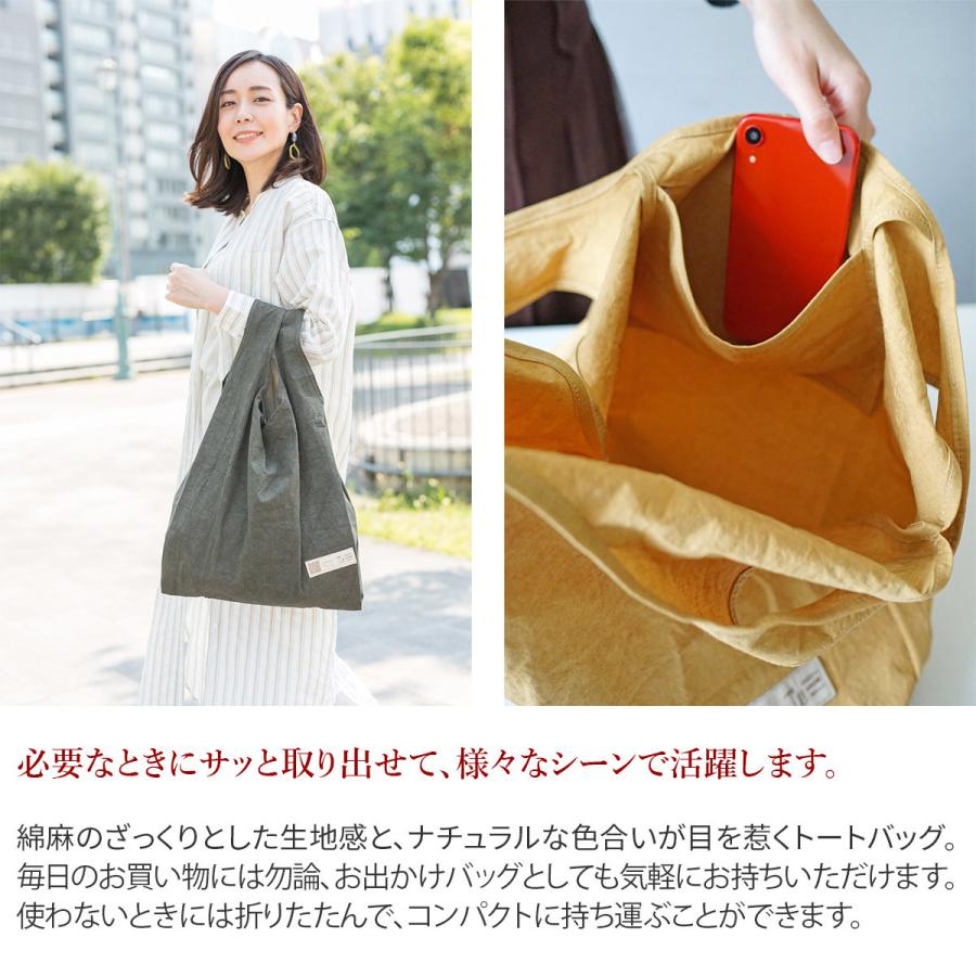 genten（ゲンテン） portare ポルターレ トートバッグ（エコバッグ 