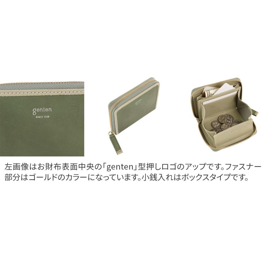 genten ゲンテン Milana ミラーナ ミニ財布 43143 :GE-43143:こだわり