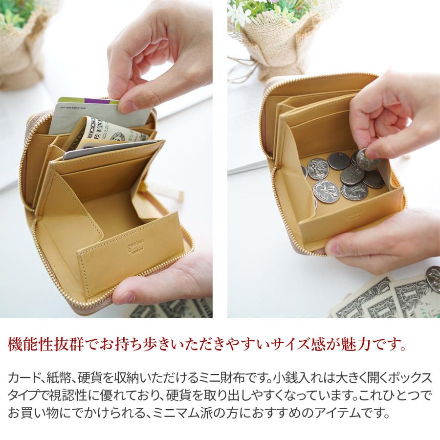 genten 財布　ミラーナ 楽天市場】☆ genten ゲンテン 財布Milana（ミラーナ） 小銭入れ