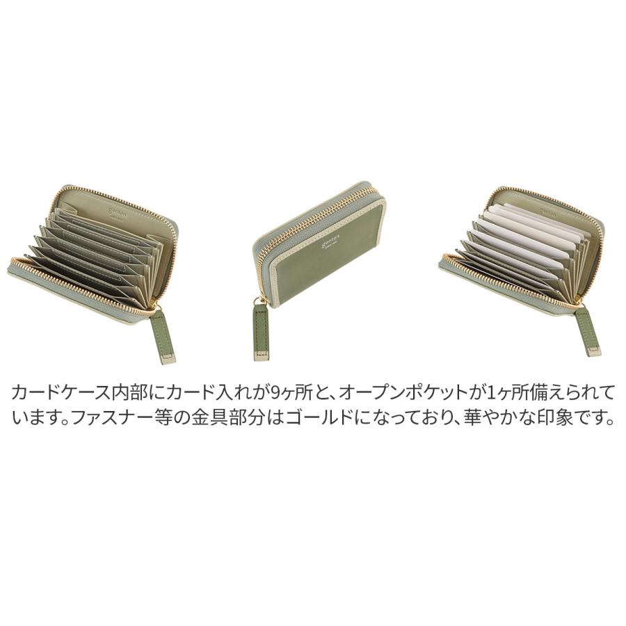 genten ゲンテン Milana ミラーナ カードケース 43144
