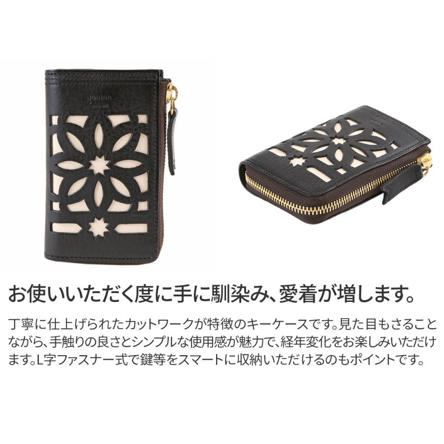 genten ゲンテン Comet cutwork コメットカットワーク スマート genten ゲンテン Comet cutwork コメットカットワーク スマート