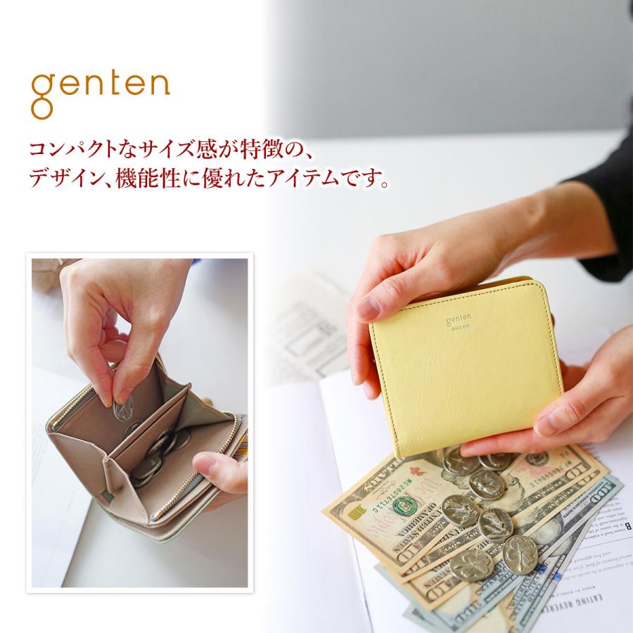 genten（ゲンテン） Vitalita ヴィタリータ 小銭入れ付き二つ折り財布
