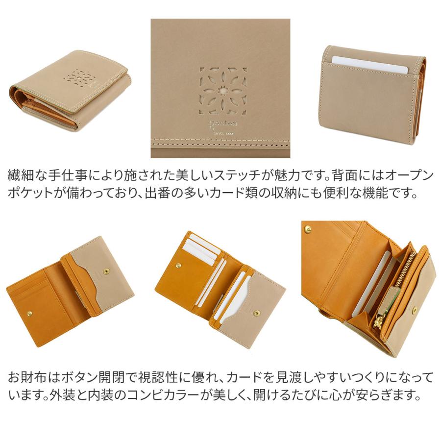 genten（ゲンテン） Pico CutWork ピコカットワーク 小銭入れ付き二
