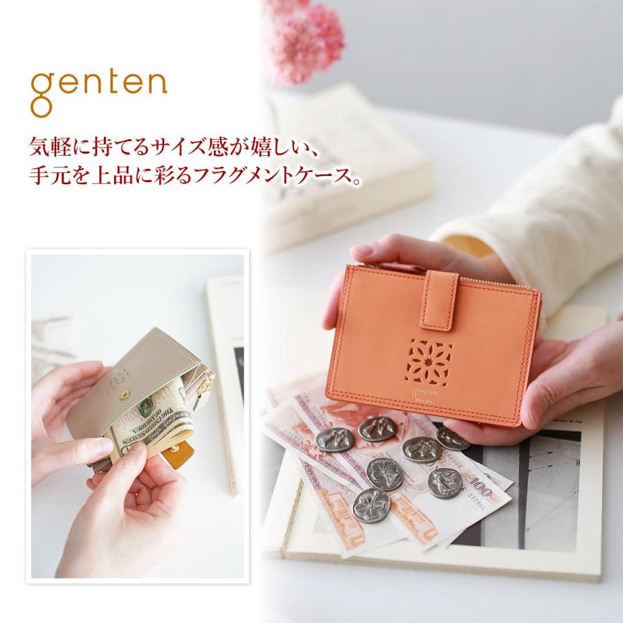 genten ゲンテン Pico CutWork ピコカットワーク フラグメントケース 43317 :GE-43317:こだわりのブランド Sentire-One - 通販 - Yahoo