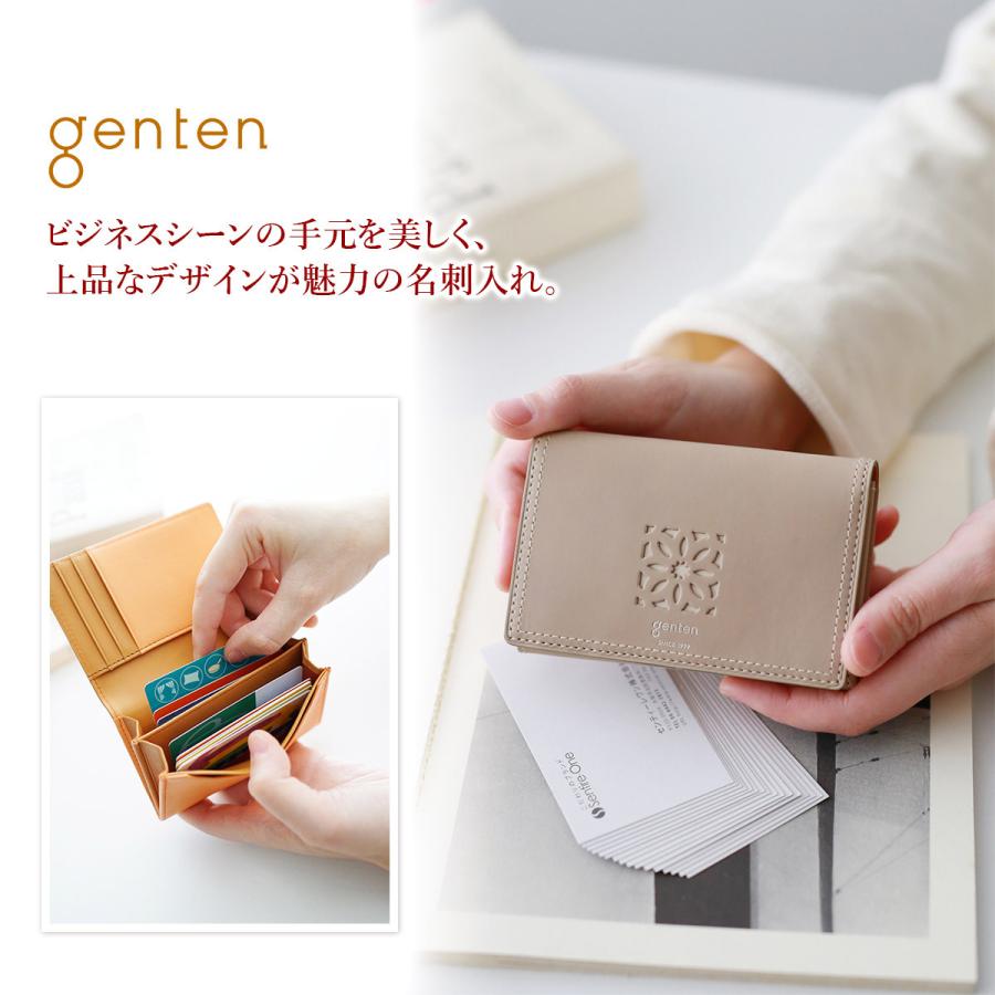 genten（ゲンテン） Pico CutWork ピコカットワーク 名刺入れ 43318