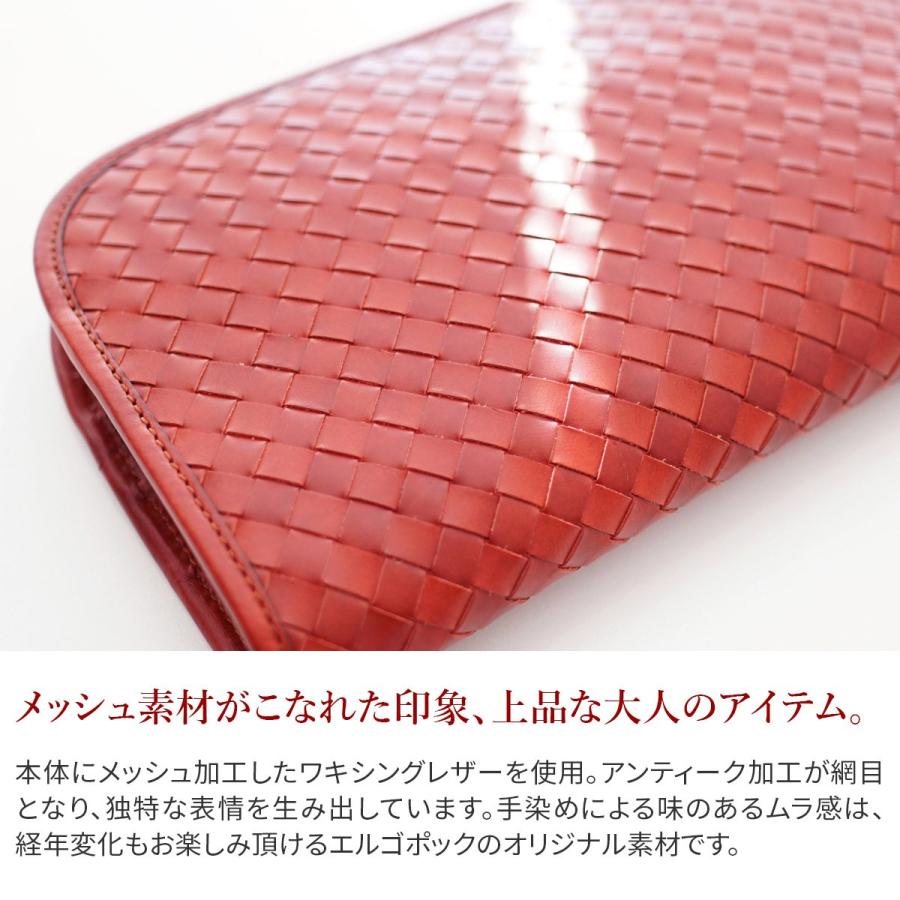 エルゴポック 3年保証＋ケアセット付 HERGOPOCH エルゴポック 06 Series 06シリーズ ワキシングレザー クラッチバッグ 06I-CL_14