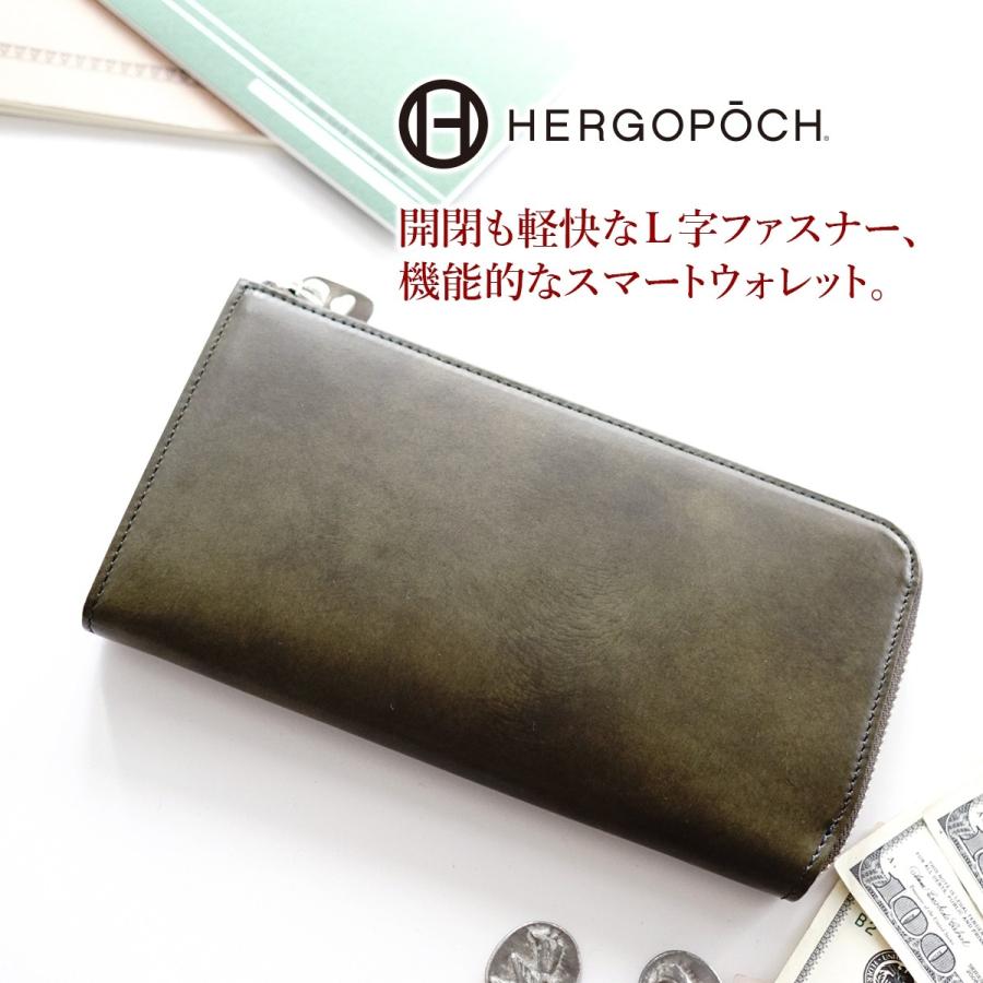 HERGOPOCH（エルゴポック） 06 Series 06シリーズ ワキシングレザー L