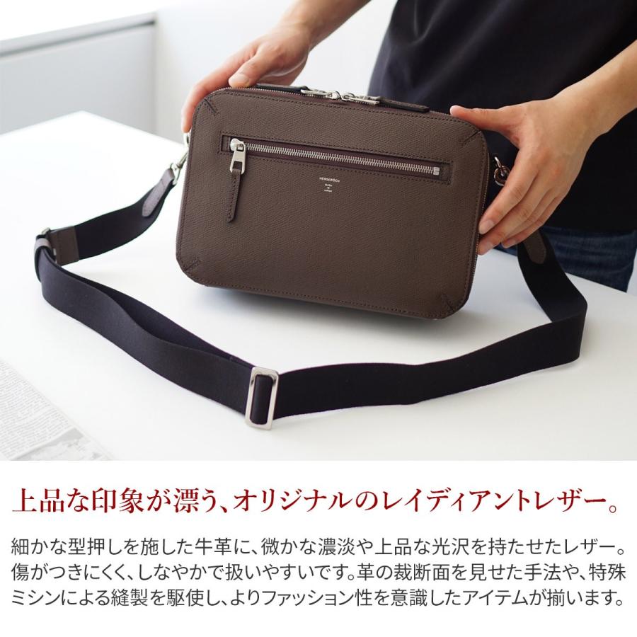 HERGOPOCH 【ケアセット＋α】 エルゴポック Radiant Leather