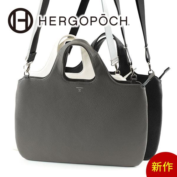 44 割引ホワイト グレー ブラック新しく着き 21年5月13日販売開始 新作 Hergopoch エルゴポック Toccabene Series トッカベーネシリーズ ブリーフケース Tc Fb ビジネスバッグ メンズファッション ファッション ホワイトグレーブラック Littlestaruc Com