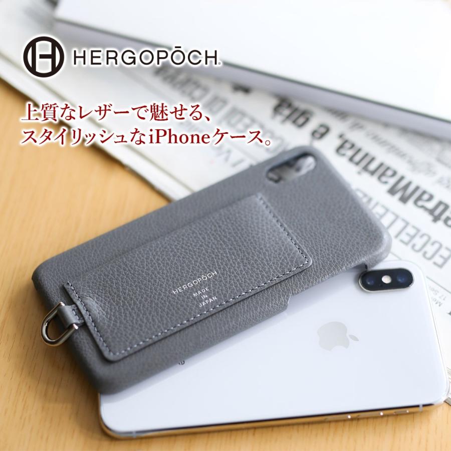 HERGOPOCH（エルゴポック） 3年保証＋ケアセット付 TOCCABENE Series