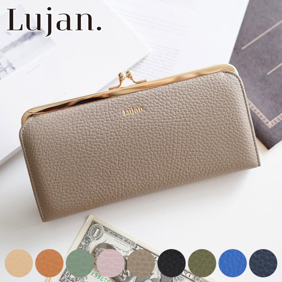 格安新品-Lujan ルワン 小銭入れ付き長財布 92520 カラー •ネイビー
