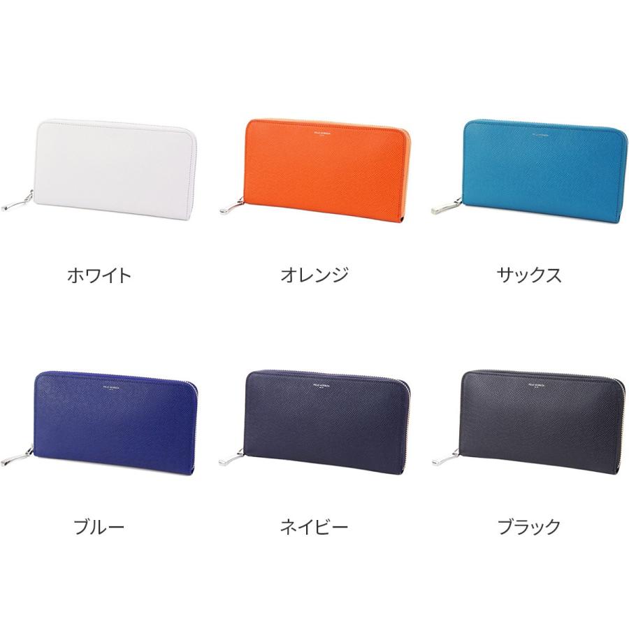 ペッレモルビダ PELLE MORBIDA Barca バルカ エンボスレザー ラウンドファスナー 小銭入れ付き 長財布 (大) PMO-BA302の画像