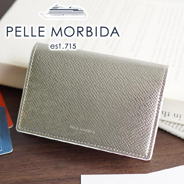 ペッレモルビダ PELLE MORBIDA Barca バルカ エンボスレザー 名刺入れ PMO-BA305G｜sentire-one