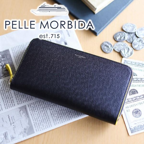 ペッレモルビダ PELLE MORBIDA Barca バルカ エンボスレザー ラウンドファスナー 小銭入れ付き 長財布 (中) PMO-BA311BI｜sentire-one