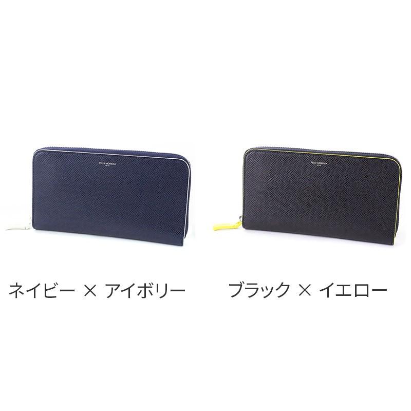 PELLE MORBIDA（ペッレ モルビダ） PELLE MORBIDA Barca バルカ