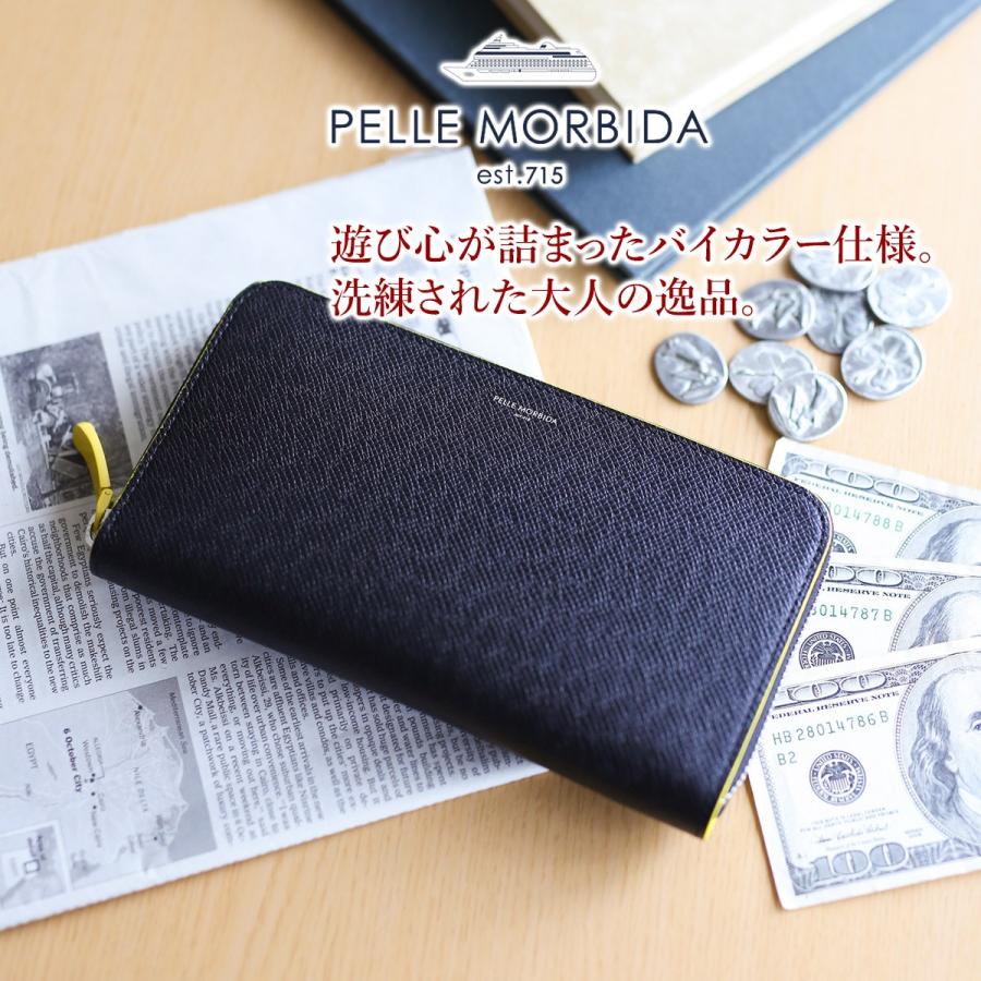 ペッレモルビダ PELLE MORBIDA Barca バルカ エンボスレザー ラウンドファスナー 小銭入れ付き 長財布 (中) PMO-BA311BI｜sentire-one｜11