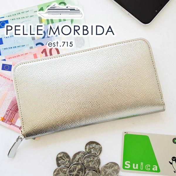 予約販売品 Pelle Morbida ペッレモルビダ Barca バルカ エンボスレザー ラウンドファスナー 小銭入れ付き 長財布 中 Pmo Ba311g 正規品 Www Thedailyspud Com