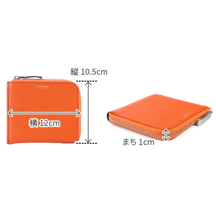 PELLE MORBIDA（ペッレ モルビダ） 3年保証＋ケアセット付 Barca