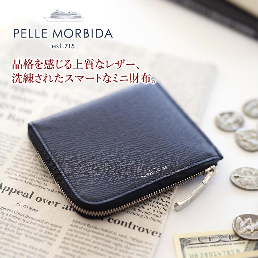 PELLE MORBIDA 【ケアセット+α】 ペッレモルビダ Barca バルカ PELLE MORBIDA 【ケアセット+α】 ペッレモルビダ Barca バルカ