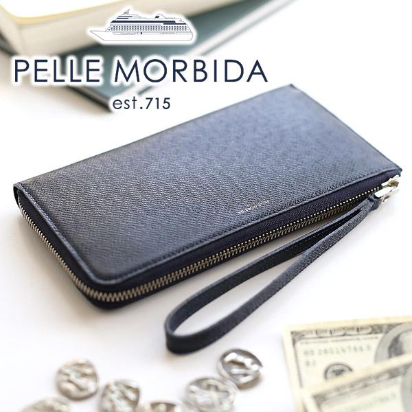 ペッレモルビダ PELLE MORBIDA Barca バルカ エンボスレザー L字ファスナー小銭入れ付き長財布 PMO-BA316｜sentire-one