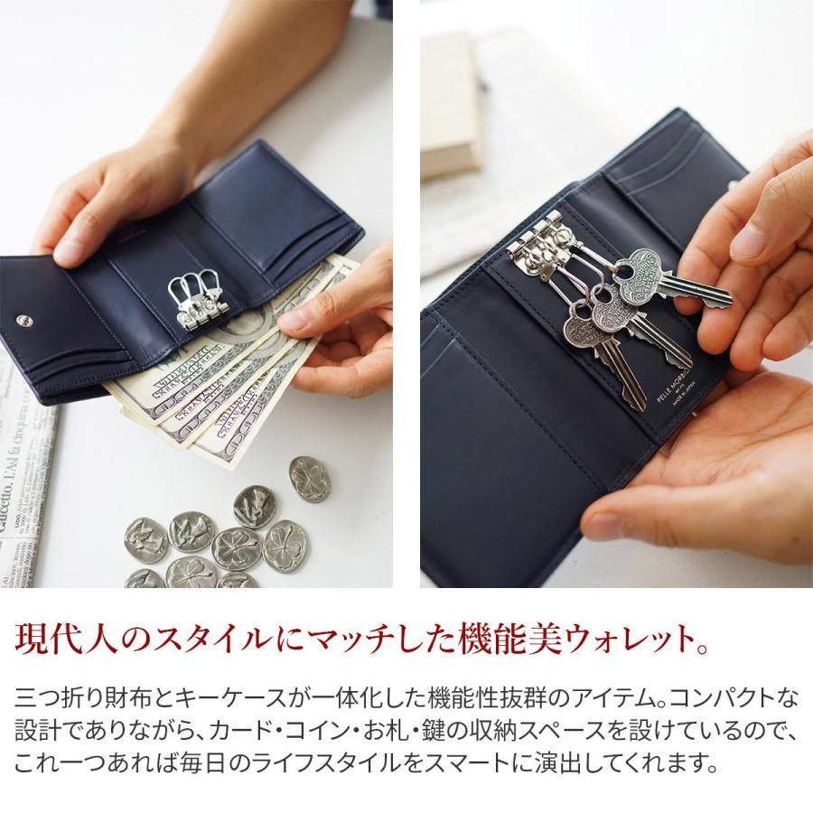 ペッレモルビダ 3年保証＋ケアセット付 PELLE MORBIDA ペッレモルビダ Barca バルカ エンボスレザー キーケース PMO-BA322の画像