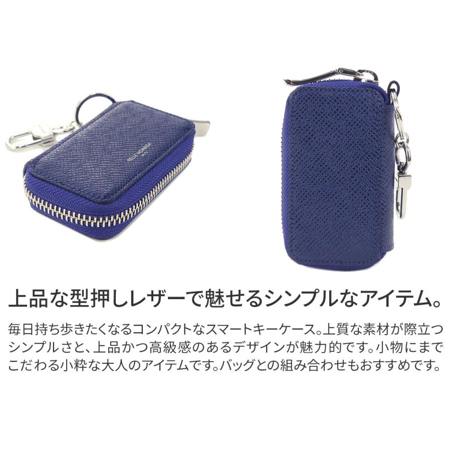 PELLE MORBIDA（ペッレ モルビダ） 3年保証＋ケアセット付 PELLE