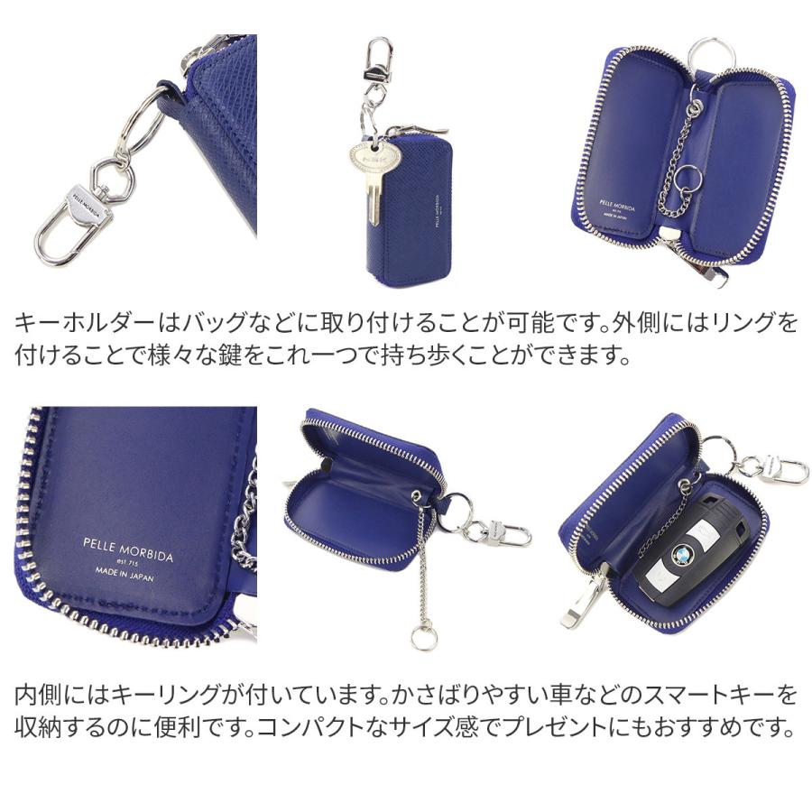 PELLE MORBIDA（ペッレ モルビダ） 3年保証＋ケアセット付 PELLE