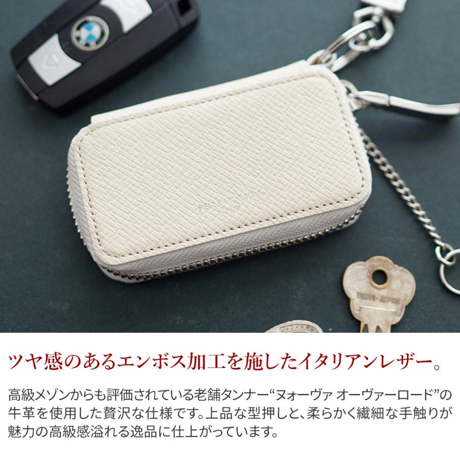 PELLE MORBIDA（ペッレ モルビダ） 3年保証＋ケアセット付 PELLE